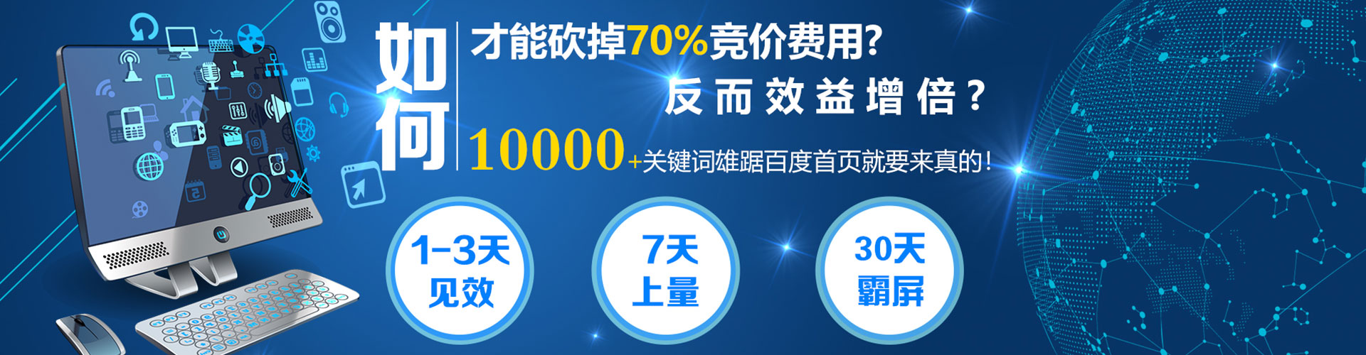 涞水百度推广价格