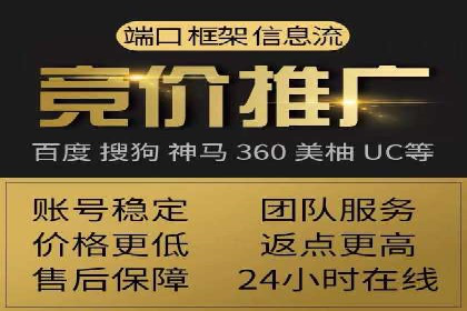 SEM运营案例：如何提高广告投放效果