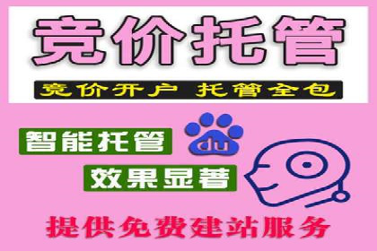 百度关键词推广价格与效果关系深度解析及案例分享